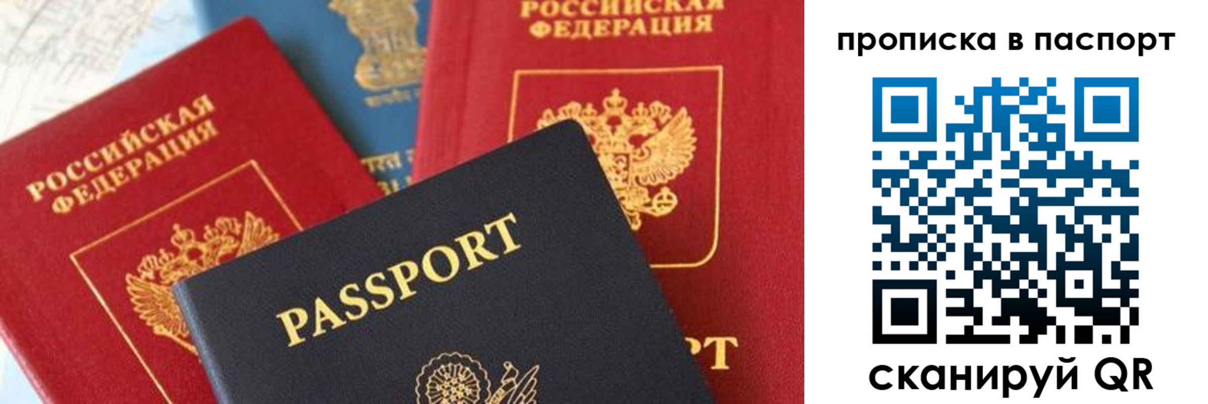 временная регистрация законно в Озёрске