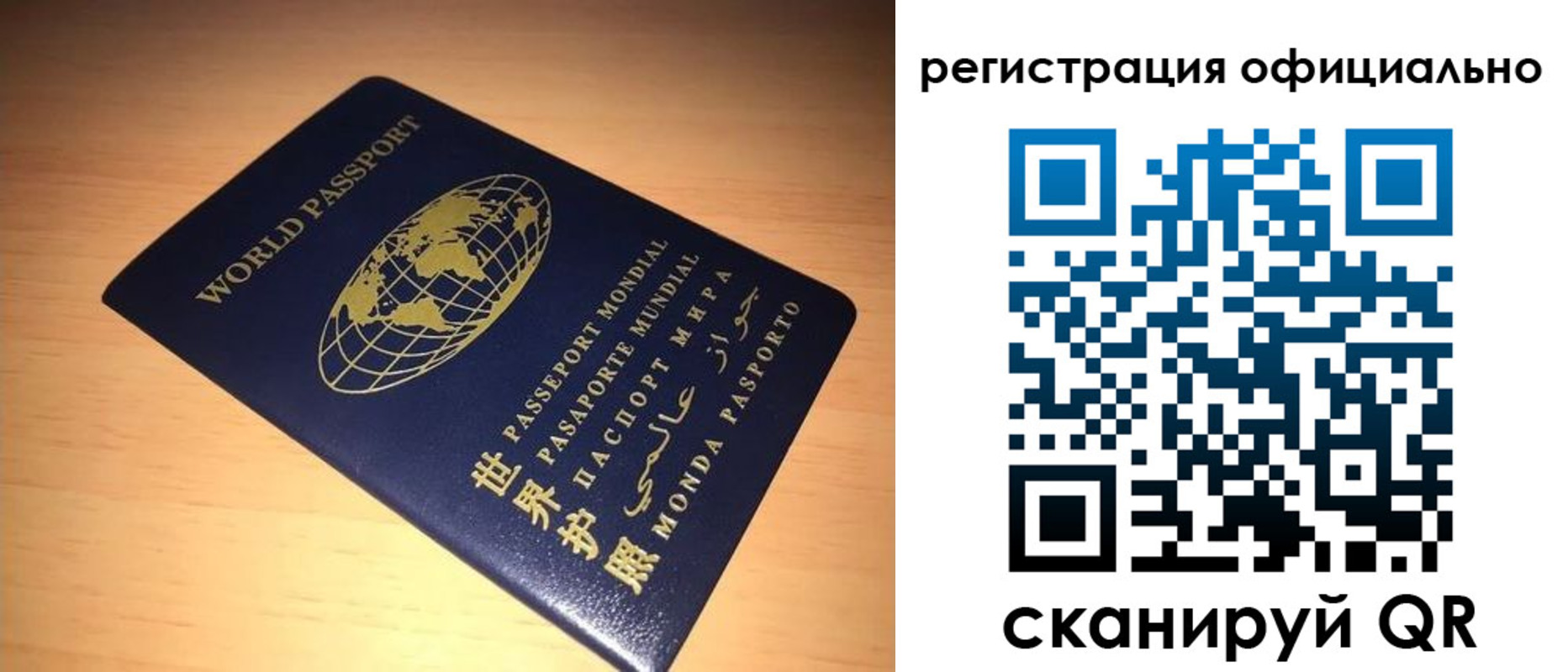 временная прописка в Озёрске
