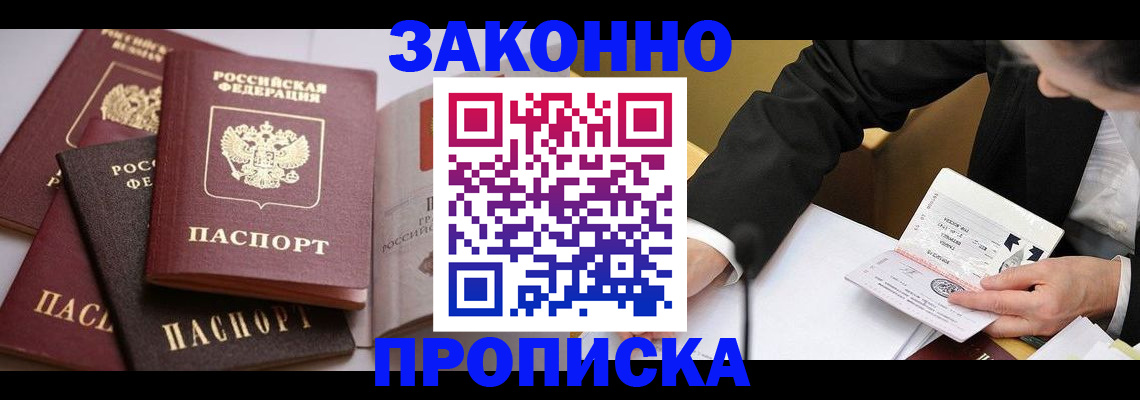 регистрация для дет. сада в Озёрске