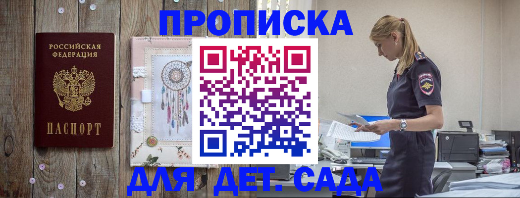 форма 3 в Озёрске